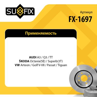 SUFIX FX-1697 Диск тормозной вентилируемый (310x22) | зад прав/лев | - 2