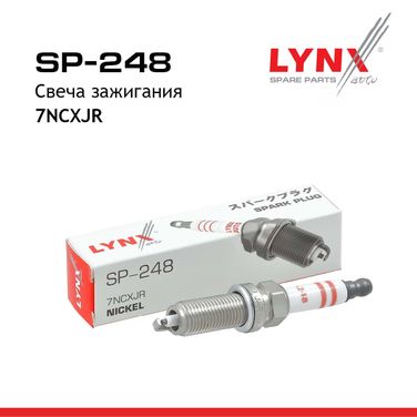 LYNXauto SP-248 Свеча зажигания 7ncxjr (Nickel) lada vesta/xray - 2