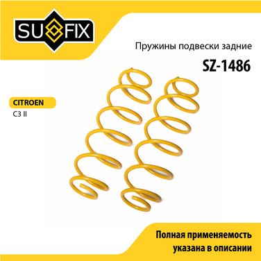 SUFIX SZ-1486 Пружины подвески | зад прав/лев | - 1