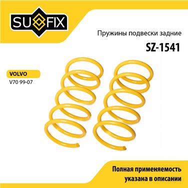 SUFIX SZ-1541 Пружины подвески | зад прав/лев | - 1