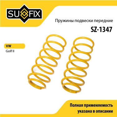 SUFIX SZ-1347 Пружины подвески | перед прав/лев | - 1