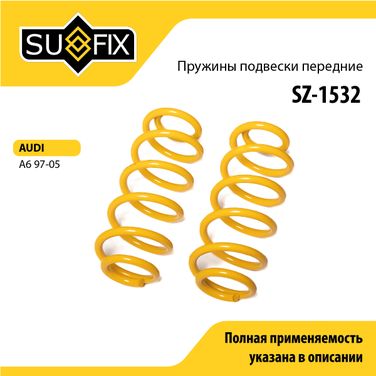 SUFIX SZ-1532 Пружины подвески | перед прав/лев | - 1