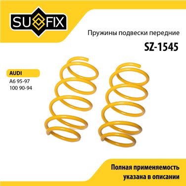 SUFIX SZ-1545 Пружины подвески | перед прав/лев | - 1