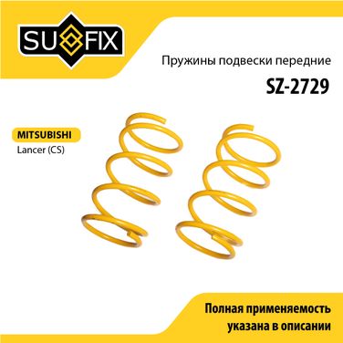 SUFIX SZ-2729 Пружины подвески | перед прав/лев | - 1