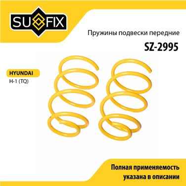 SUFIX SZ-2995 Пружины подвески | перед прав/лев | - 1