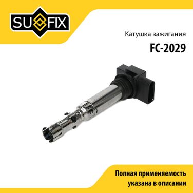 SUFIX FC-2029 Катушка зажигания - 1
