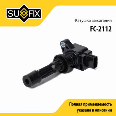 SUFIX FC-2112 Катушка зажигания - 1