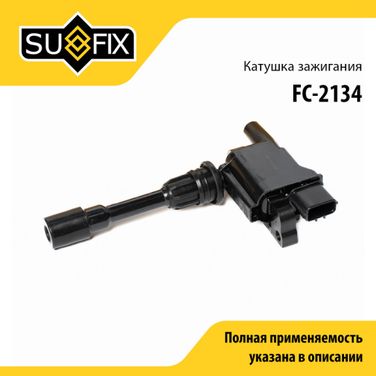SUFIX FC-2134 Катушка зажигания - 1