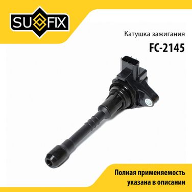 SUFIX FC-2145 Катушка зажигания - 1