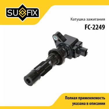 SUFIX FC-2249 Катушка зажигания - 1
