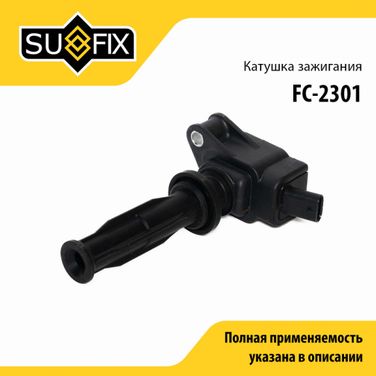 SUFIX FC-2301 Катушка зажигания - 1