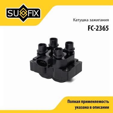 SUFIX FC-2365 Катушка зажигания - 1