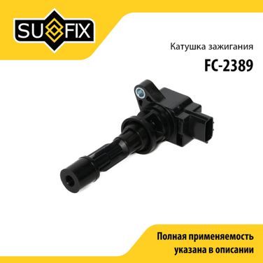 SUFIX FC-2389 Катушка зажигания - 1