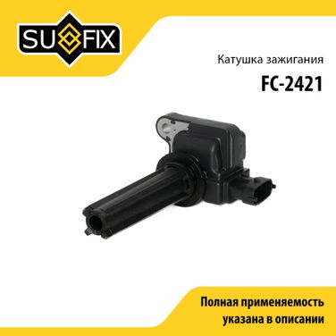 SUFIX FC-2421 Катушка зажигания - 1