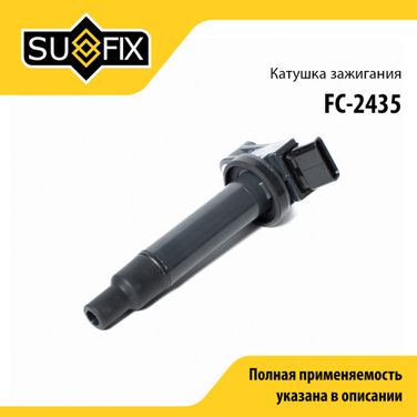 SUFIX FC-2435 Катушка зажигания - 1