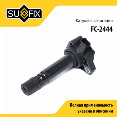 SUFIX FC-2444 Катушка зажигания - 1