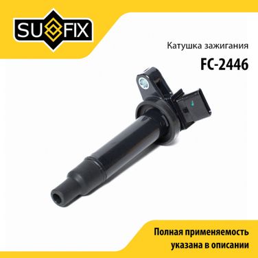 SUFIX FC-2446 Катушка зажигания - 1