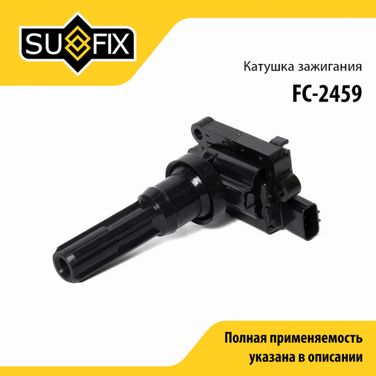 SUFIX FC-2459 Катушка зажигания - 1