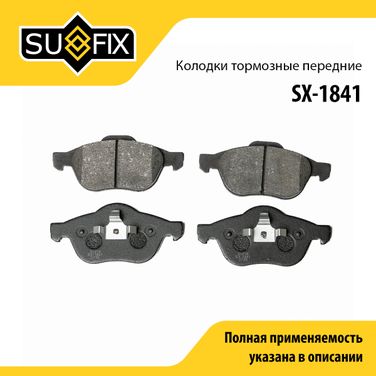 SUFIX SX-1841 Колодки тормозные дисковые | перед прав/лев | - 1