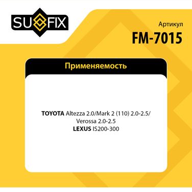 SUFIX FM-7015 Опора карданного вала | прав/лев | - 2