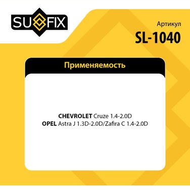 SUFIX SL-1040 Сайлентблок рычага подвески | перед прав/лев | - 2