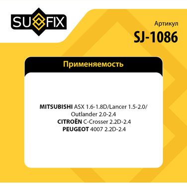 SUFIX SJ-1086 Стойка стабилизатора | перед прав/лев | - 2