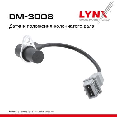 LYNXauto DM-3008 Датчик положения коленчатого вала - 1