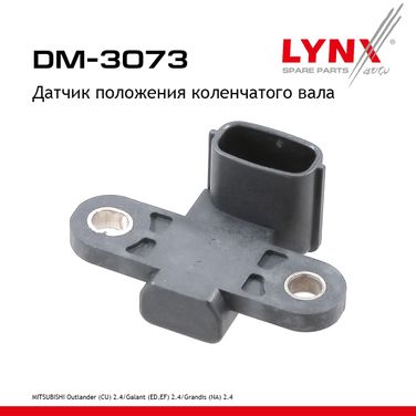 LYNXauto DM-3073 Датчик положения коленчатого вала - 1