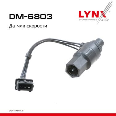 LYNXauto DM-6803 Датчик скорости lada 2108-09/2113-15 - 1