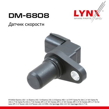 LYNXauto DM-6808 Датчик скорости - 1