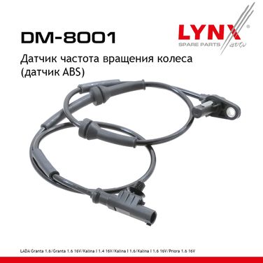 LYNXauto DM-8001 Датчик частоты вращения колеса (датчик abs) | перед прав/лев | - 1