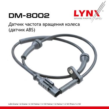 LYNXauto DM-8002 Датчик частоты вращения колеса (датчик abs) | зад прав/лев | - 1