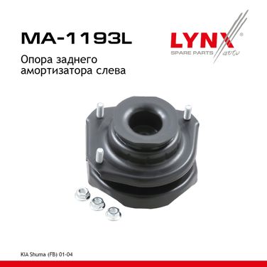 LYNXauto MA-1193L Опора амортизационной стойки | зад лев | - 1