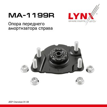 LYNXauto MA-1199R Опора амортизационной стойки | перед прав | - 1