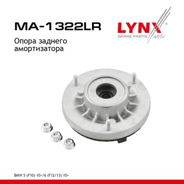 LYNXauto MA-1322LR Опора амортизационной стойки | зад прав/лев | - 1