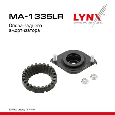 LYNXauto MA-1335LR Опора амортизационной стойки | зад прав/лев | - 1