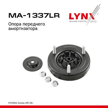 LYNXauto MA-1337LR Опора амортизационной стойки | перед прав/лев | - 1