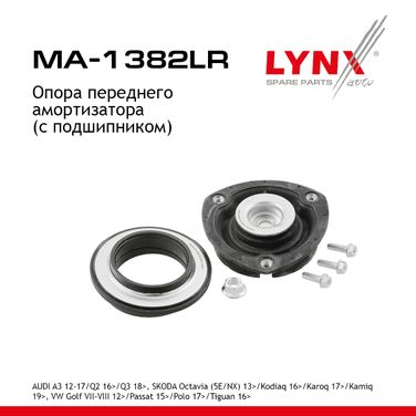 LYNXauto MA-1382LR Опора амортизационной стойки | перед прав/лев | - 1
