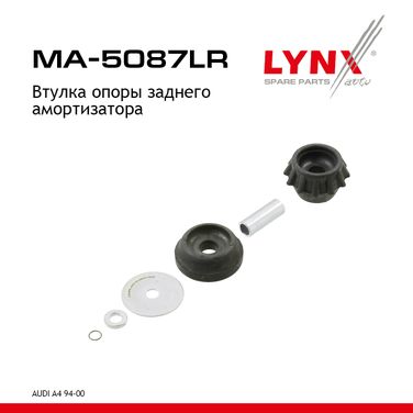 LYNXauto MA-5087LR Втулка опоры амортизатора | зад прав/лев | - 1