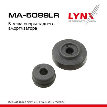LYNXauto MA-5089LR Втулка опоры амортизатора | зад прав/лев | - 1