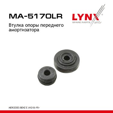LYNXauto MA-5170LR Втулка опоры амортизатора | перед прав/лев | - 1