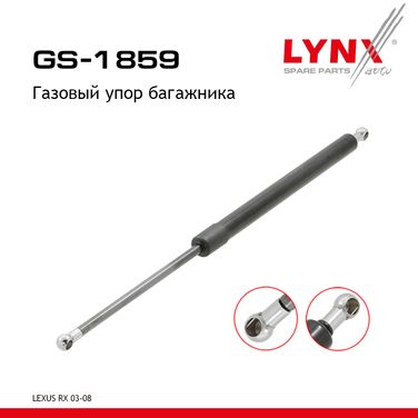 LYNXauto GS-1859 Амортизатор крышки багажника - 1