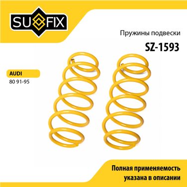 SUFIX SZ-1593 Пружины подвески | перед прав/лев | - 1