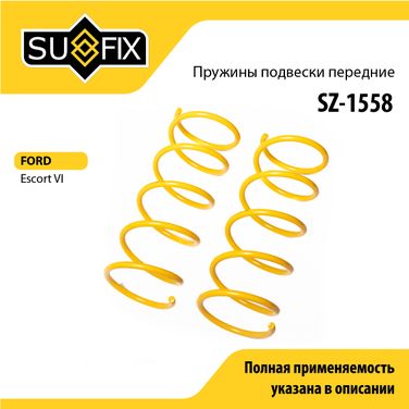 SUFIX SZ-1558 Пружины подвески | перед прав/лев | - 1
