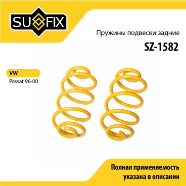SUFIX SZ-1582 Пружины подвески | зад прав/лев | - 1