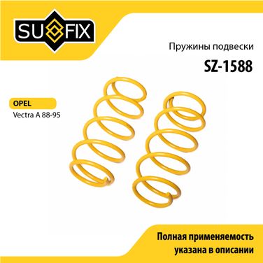 SUFIX SZ-1588 Пружины подвески | перед прав/лев | - 1