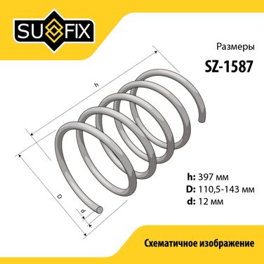 SUFIX SZ-1587 Пружины подвески | зад прав/лев | - 2