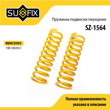 SUFIX SZ-1564 Пружины подвески | перед прав/лев | - 1