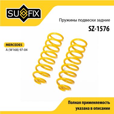 SUFIX SZ-1576 Пружины подвески | зад прав/лев | - 1