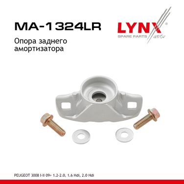 LYNXauto MA-1324LR Опора амортизационной стойки | зад прав/лев | - 1